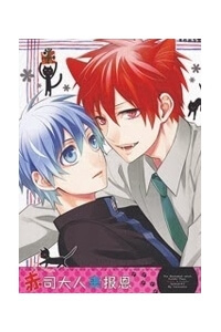 Knb Doujinshi – Akashi-Sama Báo Ân